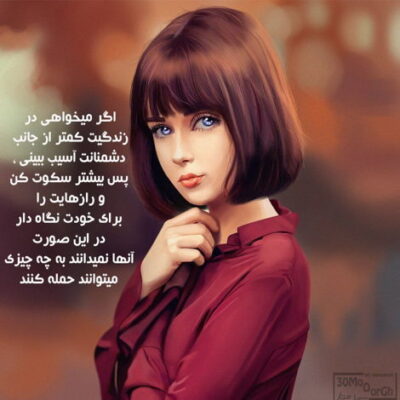 دانلود آهنگ پخش و پلا توی ذهن منی همه جا هست یه چیزی ازت
