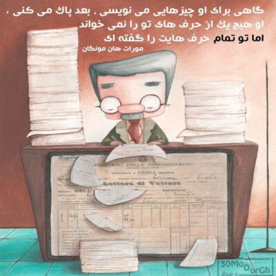دانلود آهنگ چقدر تلخه غمت الان چی تنمه همون پیرهنی که خریدی تو برام