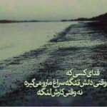 دانلود آهنگ یه سوال خوب که جوابش بده یعنی اونم الان بی من حالش بده یونا دانلود آهنگ یه سوال خوب که جوابش بده یعنی اونم الان بی من حالش بده یونا