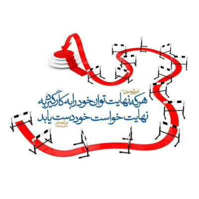 دانلود آهنگ فکر و خیالم این روزا باهاته تو گوش من فقط صدا صداته کجا برم هوای تو هوای من شه