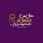 دانلود آهنگ چاو رش و رفش منی لناو باغ دله منی لناو باغگ تژه گل تو وطن گله منی بیدل برزویی دانلود آهنگ چاو رش و رفش منی لناو باغ دله منی لناو باغگ تژه گل تو وطن گله منی بیدل برزویی