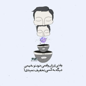 دانلود آهنگ اگر یکی باشه من رو بفهمه براش غرورم رو به هم می زنم احسان خواجه امیری