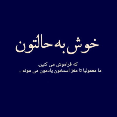 دانلود آهنگ  بسمه این عشق بسته این عشق وقتی که رسیدنی نیست