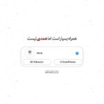 دانلود آهنگ میره بالا با من همه دستا موزیکا هیولا طرح رقصا میگم اسمت چیه میگه تنهام دانلود آهنگ میره بالا با من همه دستا موزیکا هیولا طرح رقصا میگم اسمت چیه میگه تنهام