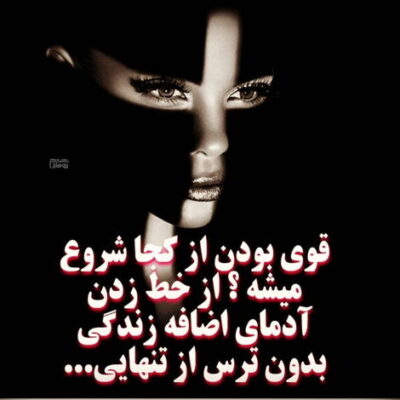 دانلود آهنگ باشه بد کردم اما حقم این زندگی نیست درد روزای بی تو 