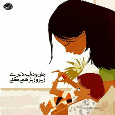 دانلود آهنگ نه با آرامش خونه دلم آروم میگیره نه با دریا و کوه و دشت و جنگل
