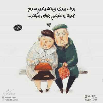 دانلود آهنگ تو هم به من نشون بده چی بشه بفهمی عاشقت شدم درد منو کی میفهمی