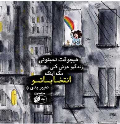 دانلود آهنگ تو عشق اولم بودی کجا میری به این زودی بمون