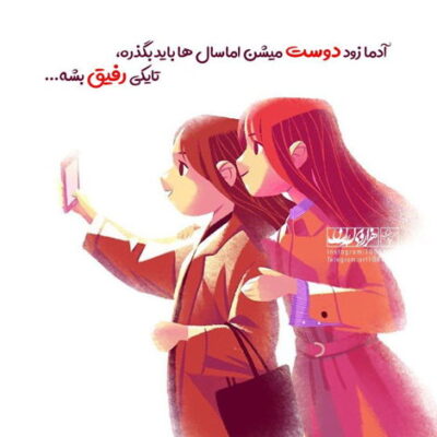 دانلود آهنگ می دونم یه وقتایی بی اختیار یه جورایی از عشق رنجوندمت تو باید بمونی کنارمن 