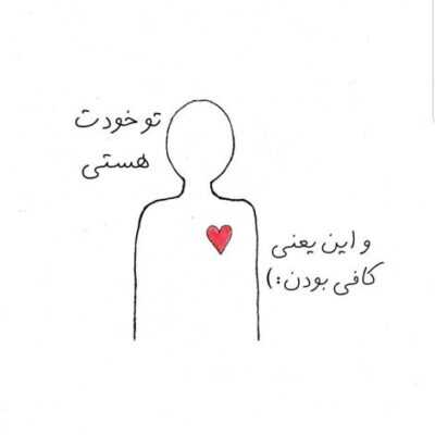 دانلود آهنگ من و توی آغوش امنت بگیر می خوام زیر چتر نگاهت باشم 
