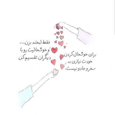 دانلود آهنگ هوا بوی احساستو میده و دلم حال قلبت رو فهمیده و 