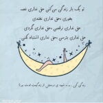دانلود آهنگ من می گیرم دوباره رنگ چشماتو عشق منی میخوام عاشق تر شم با تو شهرام میرجلالی دانلود آهنگ من می گیرم دوباره رنگ چشماتو عشق منی میخوام عاشق تر شم با تو شهرام میرجلالی