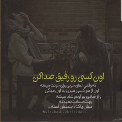 دانلود آهنگ نزدیکتر از تمام دنیا به منی آرامش لحظه های عاشق شدنی 