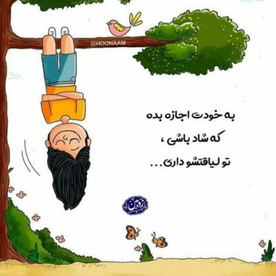 دانلود آهنگ هر شب دلم دریای آتیشه از این بدتر مگه میشه حال هیشکی تو دنیا