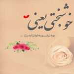 دانلود آهنگ از تو برام خاطره موند از من یه دیوونگی این حق ما بوده پس احسان خواجه امیری دانلود آهنگ از تو برام خاطره موند از من یه دیوونگی این حق ما بوده پس احسان خواجه امیری