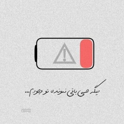 دانلود آهنگ  اینایی که بهت میگم حرف دله و راسته عشق علاقه من همه جوره خاصه
