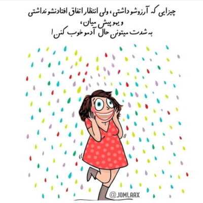 دانلود آهنگ این حقم نیست این همه تنهایی وقتی تو اینجایی وقتی میبینی بریدم