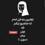 دانلود آهنگ هم صحبت دیوونگیمه تو تا وقتی تو قلب من نمیری چه فرقی داره احسان خواجه امیری دانلود آهنگ هم صحبت دیوونگیمه تو تا وقتی تو قلب من نمیری چه فرقی داره احسان خواجه امیری