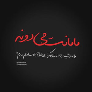دانلود آهنگ از این عادت با تو بودن هنوز ببین لحظه لحظه ام کنارت خوشه همین احسان خواجه امیری