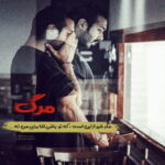 دانلود آهنگ میپرسم از هر کسی حالتو یه روزایی حس میکنم پشت من احسان خواجه امیری دانلود آهنگ میپرسم از هر کسی حالتو یه روزایی حس میکنم پشت من احسان خواجه امیری