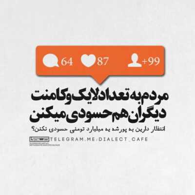 دانلود آهنگ مثه من خرابه کجایی باز یه بغضی گلومو گرفته