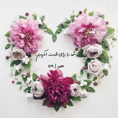 دانلود آهنگ سلام ای غروب غریبانه دل سلام ای طلوع سحرگاه رفتن سلام ای غم لحظه های جدایی 
