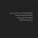 دانلود آهنگ تو همونی که نبودن با تو یک نفس توی هر لحظه هراس منه احسان خواجه امیری دانلود آهنگ تو همونی که نبودن با تو یک نفس توی هر لحظه هراس منه احسان خواجه امیری
