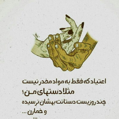 دانلود آهنگ تو ریشه عشقی خیابون ها سبزن حوالی خونه ات حوالی خونه ات لالا لالایی