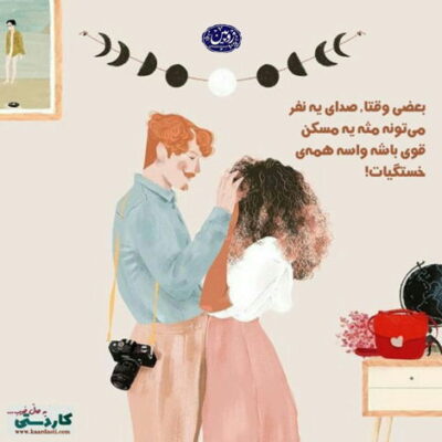 دانلود آهنگ نمیگذشتم از قفس از ارتفاع چشم تو اگر شبی نمی پریدم