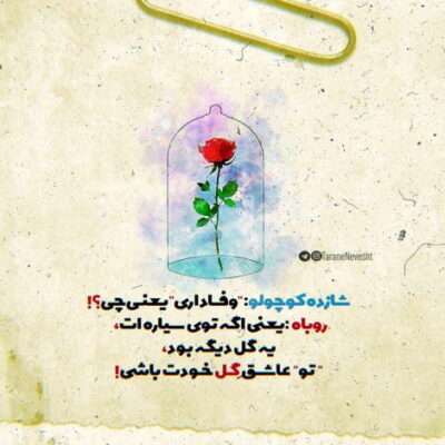 دانلود آهنگ شب درد من نیست تو از قبله ی من گرفتی خدا رو کجایی ببینی یه شب حال ما 