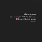 دانلود آهنگ پرهیزش آمیخته با فریب برایم چه داری در آن چشم ها علیرضا قربانی دانلود آهنگ پرهیزش آمیخته با فریب برایم چه داری در آن چشم ها علیرضا قربانی