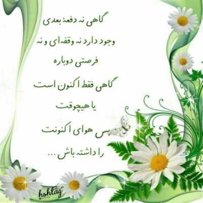 دانلود آهنگ همه ی اون روزایی که بی تو گذشت کنار تو بودم و غصه ی رفتن تو یه روزی گرفت