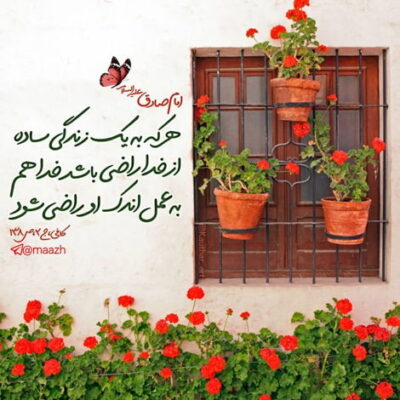 دانلود آهنگ خونه تنها بود و این تنهایی رو ندیده بود انگار که روز آخر حرفامونو شنیده بود