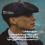 دانلود آهنگ تصمیم گرفتم به خودم سخت نگیرم حق با توئه من برنده ی بازی نبودم گفتم سینا پارسیان دانلود آهنگ تصمیم گرفتم به خودم سخت نگیرم حق با توئه من برنده ی بازی نبودم گفتم سینا پارسیان
