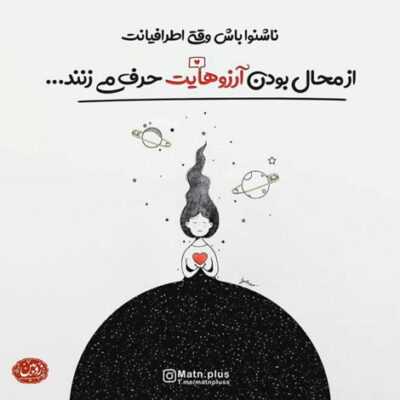 دانلود آهنگ حالت قشنگ نگاتو دوست دارم آخ دلم لک زده واسه اون خنده هات