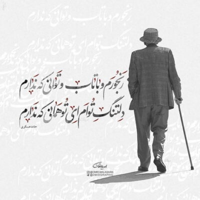 دانلود آهنگ من میخوام گیر تو باشم وصل به زنجیر تو باشم راز گردنبند همینه