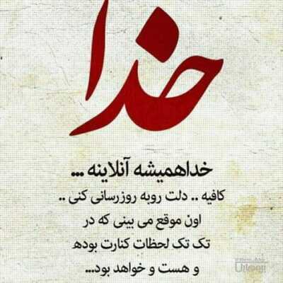 دانلود آهنگ نیاوردی حتی خم به اون ابروت هرجا میری ولی