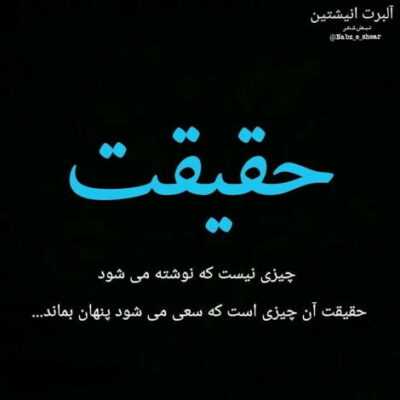 دانلود آهنگ  در نگاهت لیلی خود پیدا نکردم با خجالت از چشم تو گلایه کردم از خود چه بیخود میکند 