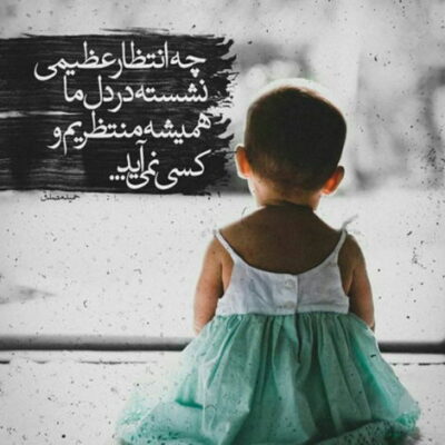 دانلود آهنگ جنگل تاریک بده این پاهای سنگینو نگاه عقرب ها نیش زده این تن دیگه لاتیش پره
