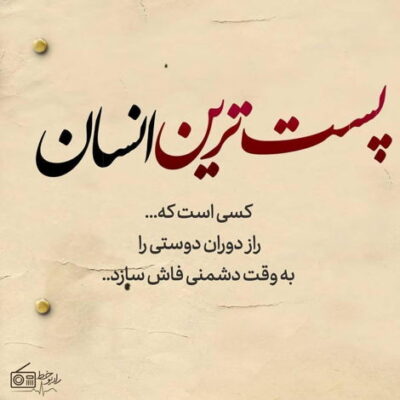 دانلود آهنگ نگار دردت نبینم نگار و مه جبینم نگار جون دلم