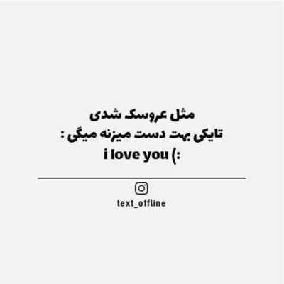 دانلود آهنگ وقتی همه چی هست اونی که باید نیست تو هفت آسمون انگار