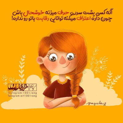 دانلود آهنگ خرابش کردی تویی که عشقمونو حراجش کردی همه ی زندگیمو تباهش کردی