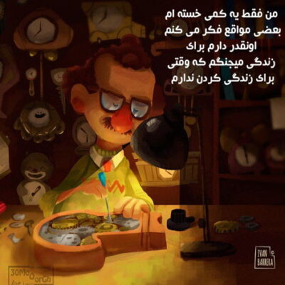 دانلود آهنگ غریبه ام غریبه ام با همه شهر و به این دود و به این زهر وابسته زمین یه معامله ی بد دانلود آهنگ غریبه ام غریبه ام با همه شهر و به این دود و به این زهر وابسته زمین یه معامله ی بد