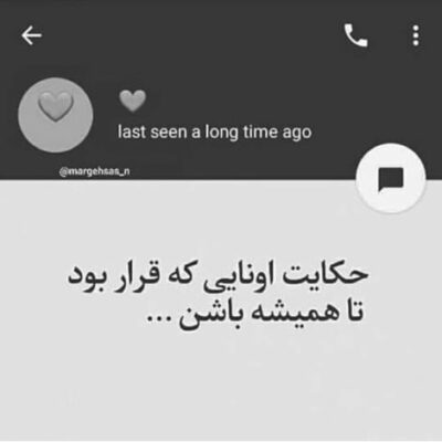 دانلود آهنگ خوب و در حد و تمیزه خوشگل و خوش نقشه اما من بهش سجده نکردم