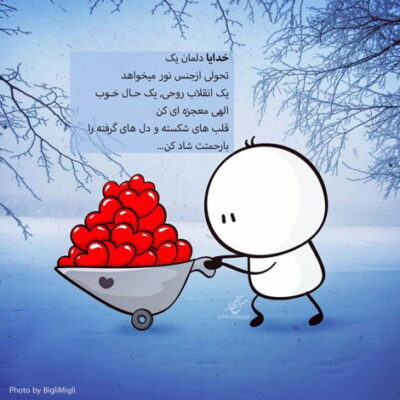 دانلود آهنگ پرده هارو بکش کنار بذار نور بیاد تو یه شیرینی مهمونم کن
