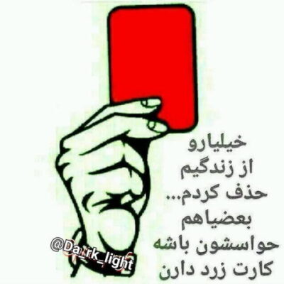 دانلود آهنگ بگو چی تو ذهنت وقتی رو به روت منم رو به نور مثل کوه نور با یه جیب پر پول