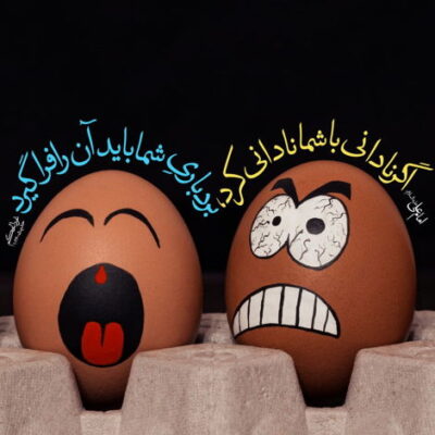 دانلود آهنگ  به بودن اون بنازه من همه دارو ندارم دلم این عشقه