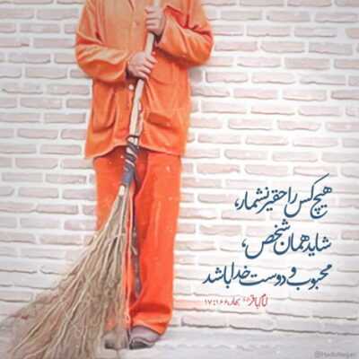 دانلود آهنگ به فدایت که گفتی اولسنا علی الحق دل برده حسین از همه ی عالم و آدم