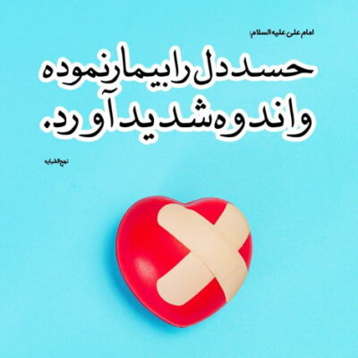 دانلود آهنگ بالای سر جوونی پدرش شده زمین گیر بعد تو خاک دو عالم به زمونه ی نفس گیر