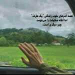 دانلود آهنگ دگر بعد تو عاشقی ممنوع زندگی ممنوع دیوانگی ممنوع است رضا بهرام